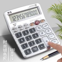 Delivery within 24 hours Chenguang Calculator with Voice Business Office Supplies Store Calculator Large Big Button Big Screen Cute Jurchen Pronunciation Finance Student Accounting Special Music Trumpet Portable