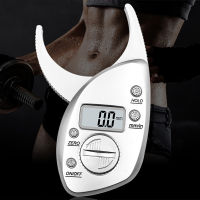 Skin Fat Caliper แบบพกพาน้ำหนักเบาสบาย Grip การวัดที่แม่นยำ Digital Fat Caliper