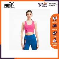 ❐❄♂ Puma Mid Impact บราชั้นในยาว สีชมพูเรืองแสง สําหรับสตรี และผู้ใหญ่51946903