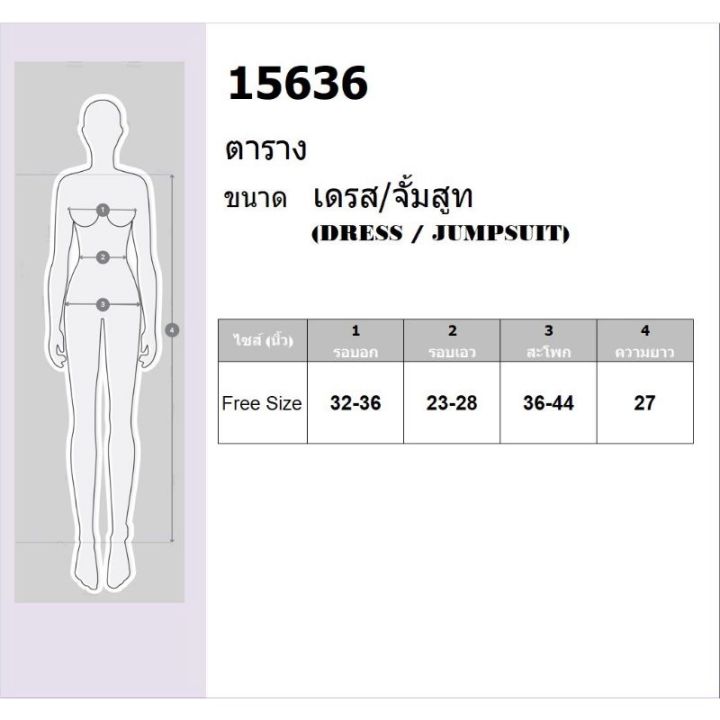 15636-เดรสสั้น-ลายจุด-ชุดสีดำ-มินิเดรส-ชุดเที่ยว-เสื้อผ้าแฟชั่น