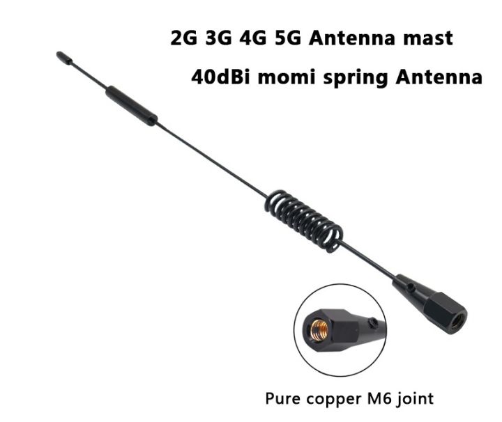 40dbi-detachable-2g-3g-4g-5g-lte-full-band-external-antenna-spring-oscillator-for-4g-signal-booster-antenna-strong-magnetic