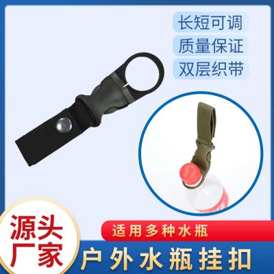 ◆ outdoor mountaineering and webbing bottle hanging buckle portable quick-hanging multi-functional set