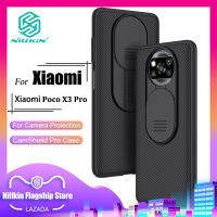 Nillkin แฟชั่น PC เคส สำหรับ Xiaomi Poco X3 Pro เคสโทรศัพท์ ธุรกิจกล้องป้องกันการกระแทกความเป็นส่วนตัวฝาหลัง