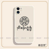 เคส ไอโฟน 13โชคดี Sichuan-ทิเบตทิเบตพระพุทธรูปมนต์หกตัวอักษรสันสกฤต 12Pro เคสโทรศัพท์มือถือ 8Plus เหมาะสำหรับ iPhone14pro max ซิลิกอน