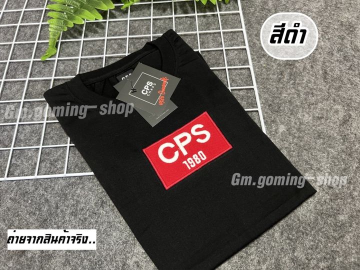 เสื้อยืดแขนสั้นcps1980-งานปักอย่างดีป้ายห้อยทุกตัว-ผ้าคอตตอน-ใส้ได้ทั้งชายและหญิง