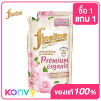 Fineline Softener Premium Organic White Rose 490ml ไฟน์ไลน์ น้ำยาปรับผ้านุ่มสูตรเข้มข้นพิเศษ