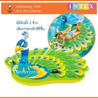 Monkey Toys แพเป่าลมนกยูง 193x163x94cm PEACOCK ISLAND Intex 57250