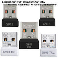 G915 G913 Tkl G915 TKL คีย์บอร์ดเกมไร้สาย USB Dongle สัญญาณเมาส์ตัวรับสัญญาณอะแดปเตอร์อุปกรณ์เสริม