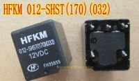 ? 012-SHST HFKM (170)(032) 08 Jetta Partner รีเลย์ไฟเลี้ยวใหม่เอี่ยม