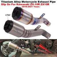 Slip On For Kawasaki ZX-10R ZX10R 2016-2021 Years Titanium Alloy Motorcycle Exhaust Modified Escape Link Pipe Moto Muffler CNC