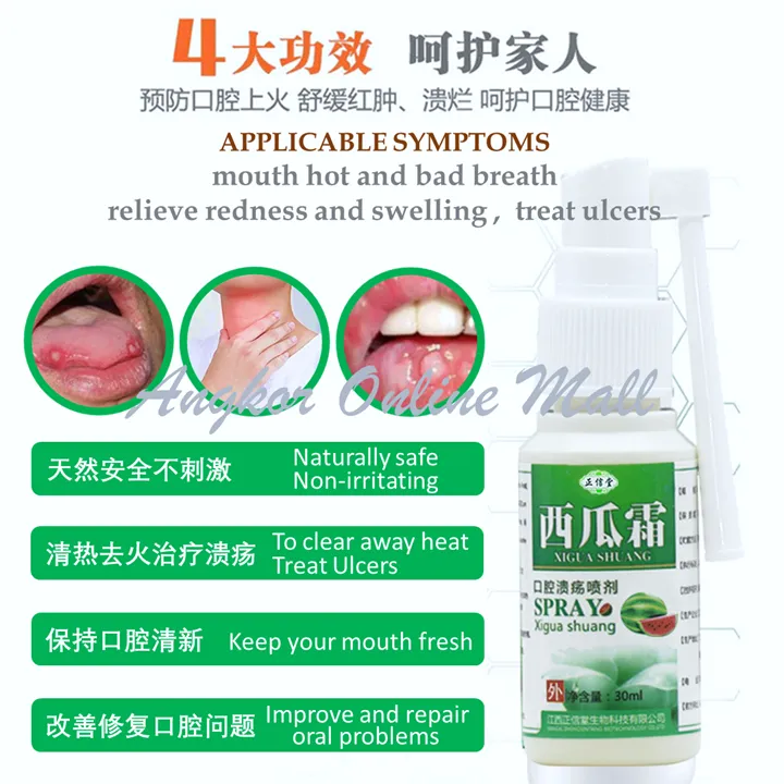 Super Effective Natural Chinese Herbal Mouth Ulcer Oral Spray Relief Sore Throat Bad Breath Spray Muslim Friendly Tembikai Krim Mulut Ulser Penyembur Ubat Semburan Ulser Mulut Lazada