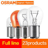 รถสัญญาณโคมไฟ OSRAM 12โวลต์ P21W P215วัตต์ R5W R10W RY10W H21W T4W ภายนอกมหาดไทยแสงเลี้ยวหางอ่านหยุดหลอดฮาโลเจน