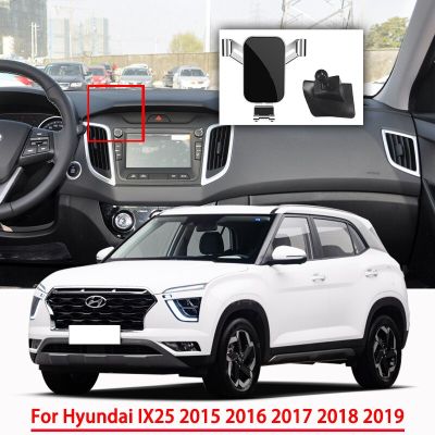 ที่จับโทรศัพท์มือถืออุปกรณ์เสริมสำหรับ IX25ฮุนได2015 2016 2017 2018ระบบนำทางด้วยแรงโน้มถ่วง2019กระจกมองหน้ารถยนต์รองรับ GPS