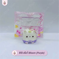 สคุชชี่ ชิกิริ สโนววี่ ไอบลูม สีม่วง Squishy Shikiri Snowwy IBloom (Purple)