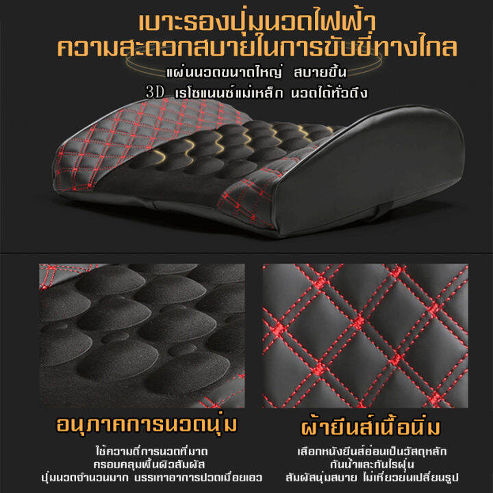 myt-เบาะรองหลัง-รองนั่ง-ที่รองหลัง-memory-foam-car-cushion-cotton-spandex-set