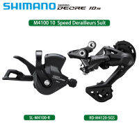 SHIMANO DEORE M4100 10โวลต์ Groupset 1X10S M4100 S Hifter แงะ M4120 D Erailleur ด้านหลังสูทเงา2x10ความเร็วชุดชิ้นส่วนเดิม