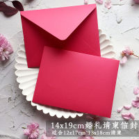 5pcspack Nude Pink Envelopes Luxury Japanese Gauze Paper Wedding Invitation Envelopes 14cmX19cm