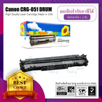 ตลับหมึกดรัม Canon 051 DRUM LBP161DN LBP162 LBP162DW MF260 MF263DN MF264DW MF266DN MF267DN MF269DW