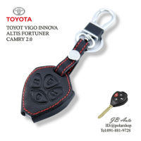 ซองหนังกุญแจรถ TOYOTA ปลอกหุ้มพวงกุญแจรถยนต์ ตรงรุ่นTOYOTA VIGO INNOVA FORTUNER ALTIS CAMRY 2.0