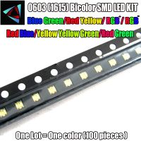 【CW】✆  100pcs 0603 1615 Bicolor And Grreen SMD Emitting Diode 1.6x0.8x0.6MM