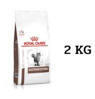 Royal Canin Gastrointestinal Cat อาหารสำหรับแมวที่มีภาวะท้องเสีย 2 Kg