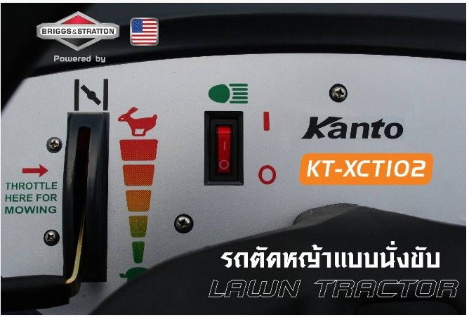 รถตัดหญ้านั่งขับ-topsun-รุ่น-ts-xct102-เครื่องตัดหญ้านั่งครับ-รถตัดหญ้า-รถตัดหญ้าเบนชิน-สินค้าพรีออเดอร์