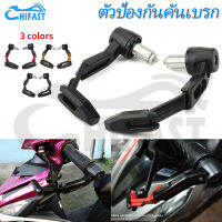 HIFAST รถจักรยานยนต์ Universal Handle Grip Brake Tie Bar Guard สแตนเลสสามสีสามารถเลือก (สีดำ / สีแดง / ทอง)
