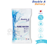 ผ้าเช็ดทำความสะอาดผิว สูตรอ่อนโยน 20 แผ่น Double A Care Pure Water Wipe