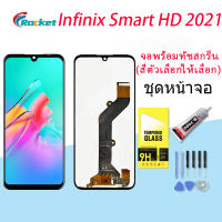 หน้าจอ infinix Smart HD 2021 งานแท้ จอ LCD พร้อมทัชสกรีน อินฟินิกซ์ Smart HD 2021 , X612B , X612 Screen Display Touch Panel For infinix SmartHD (2021)