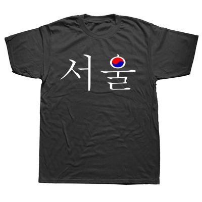 Funny South Korea Korean Flag T Shirts Graphic Cotton Streetwear Short Sleeve Birthday Gifts Summer Style T shirt XS-6XL