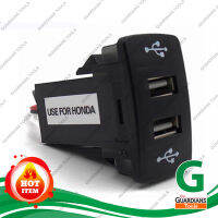 สมาร์ทโฟน 001 3.3A 2 พอร์ต USB รถอะแดปเตอร์ชาร์จในรถยนต์สำหรับ ไอโฟน 6/IPad Air, เข้ากันได้กับ HONDA
