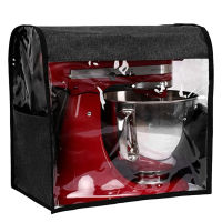 พ็อกเก็ตฝาครอบ Dark Kitchenaid อุปกรณ์เสริมยืนสีเทาสำหรับ4.5-5เอียงป้องกันเบเกอรี่หัวฝุ่น Quart สำหรับชามผสม