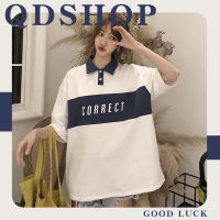 QDshop ? แฟชั่นนำเทรนด์ วัสดุคุณภาพดีไป ?เสื้อยืดCorrect คอปก สไตล์เกาหลี  หน้าร้อ เสื้อยืดงานสวย?? ลุคสปอร์✨ตลุคสตรีท?