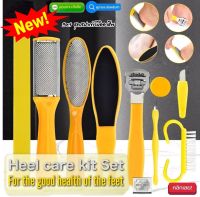 ชุดสปาเท้าดูแลผิวเท้ามืออาชีพ Heel care kit set