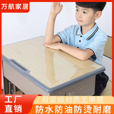 โต๊ะประถมผ้าปูโต๊ะพีวีซีใสกระจกนิ่มกันน้ำและกันคราบมันโต๊ะเรียนของเด็กกระดานคริสตัลไร้กลิ่น Linguaimy