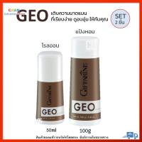 โรลออน ลูกกลิ้ง  แป้งหอมโรยตัว จีโอ กิฟฟารีน Giffarine Geo Perfumed Talc Roll-On Anti-Perspirant Deodorant