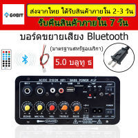 เพราเวอร์แอมป์ เพาว์เวอร์แอม์ แอมจิ๋ว12v แยกซัพ แอมป์จิ๋วแรงๆ แอมป์ จิ๋ว 12v เบส แอมจิ๋วบลูทูธ แอมป์จิ๋วบูทูธ แอมป์จิ๋ว12vแรงๆ แอมป์จิ๋ว 12v