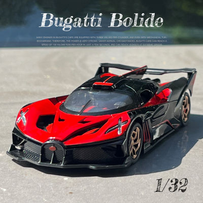 132 Bugatti Bolide รถ Diecast Jinchejiang สังกะสีของเล่นรุ่นอัลลอยรถบังคับแสงและเสียงของเล่นดึงถอยหลังสำหรับของขวัญวันเกิดเด็กผู้ชายรูปแบบการรวบรวมของเล่น826