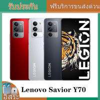 Lenovo Savior Y70 16+512GB  6.67" OLED ชาร์จซูเปอร์แฟลช 68W 144Hz หน้าจอการเล่นเกม 5100mAh แบตเตอรี่ขนาดใหญ่ NFC รองรับ Google