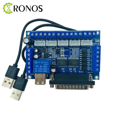 MACH3 CNC 5-axis Stepper Motor Driver Control Board Interface Board, Used For Engraving Machine With Optocoupler Isolation