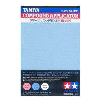 TAMIYA 87090สารประกอบ Applicator สีชุดขัดผ้าบดอุปกรณ์เครื่องมือสีฟ้าสีขาวสีชมพูรุ่นเครื่องมือเฉพาะ