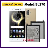 แบตเตอรี่ Lenovo K8 Note Battery รุ่น:BL270 4000mAh แบต แท้ Lenovo K8 Note