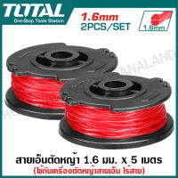 Total กระปุกสายเอ็น 1.6 มม. x 5 เมตร (แพ็ค 2 ชิ้น) TALS1601 สำหรับ เครื่องตัดหญ้าไร้สาย รุ่น TGTLI20018 / TGTLI20328 / สายเอ็นกระปุก ตลับสายเอ็น สายเอ็นตัดหญ้า