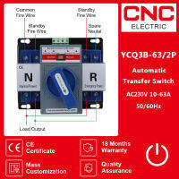 CNC YCQ3B-63 2P 5060Hz ATS Dual Power Automatic Transfer Switch Din Rail 63A ตัวเลือกสวิทช์เครื่องกำเนิดไฟฟ้าดีเซล Part