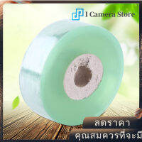 【ลดล้างสต๊อก】【ราคาถูกสุด】 Grafting Tape 1 ม้วน 2 เซนติเมตร * 100 เมตรพีวีซีต้นไม้ผลไม้สินบนเทป secateurs แกะสลักสาขาเครื่องมือทำสวน