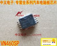 VN460SP single-channel high-side intelligent solid-state relay commonly used vulnerable chip for automotive computer boards