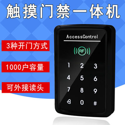 t20-เครื่องควบคุมการเข้าถึงแบบสัมผัส-รหัสผ่านบัตรเครดิตตัวควบคุมประตูเดียว-t20-id-เครื่องควบคุมการเข้าออกประตูอัตโนมัติ