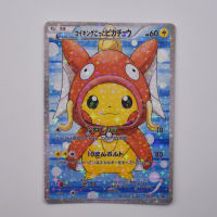 Pokemon Card Flash Skin DIY Pikachu Collection Card Rare Mary Battle Game Childrens Toy Christmas Gift