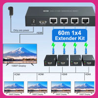 1x ต่อ HDMI อีเทอร์เน็ตยาว1080P 60ม. ชุดเครื่องส่งและเครื่องรับสัญญาณ4ตัวแยก HDMI 1ถึง4ตัวแปลงวิดีโอผ่านสาย RJ45 Cat6 Cat5e