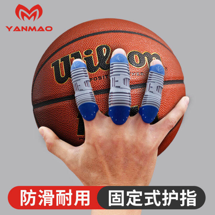 Basketball Finger Guard Volleyball Finger Stall Finger Joint Protective